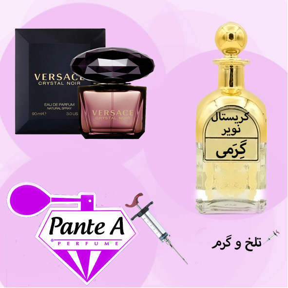 عطر گرمی ورساچ کریستال نویر زنانه Versace Crystal Noir(cc)